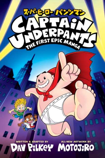 Captain Underpants: The First Epic Manga - The Cleeve Bookshop