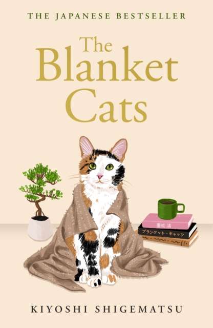 The Blanket Cats - The Cleeve Bookshop