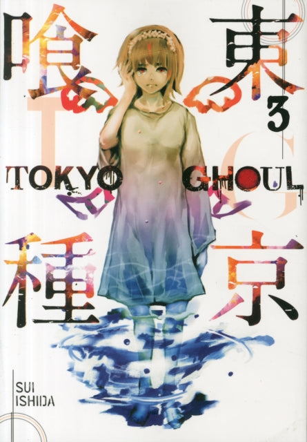 Tokyo Ghoul, Vol. 3 - 9781421580388