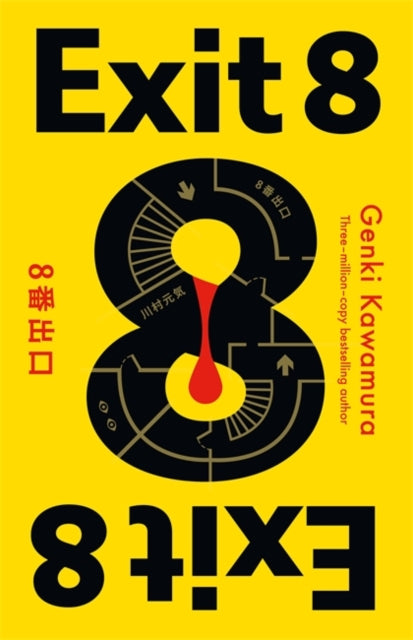 Exit 8 : The chilling Japanese mystery from a 3 million copy bestselling author - 9781806173907