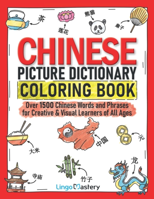 Chinese Picture Dictionary Coloring Book : Over 1500 Chinese Words and Phrases for Creative & Visual Learners of All Ages : 8 - 9781951949631