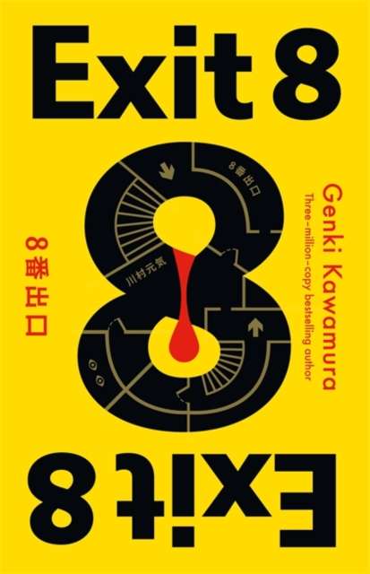 Exit 8 : The chilling Japanese mystery from a 3 million copy bestselling author - The Cleeve Bookshop
