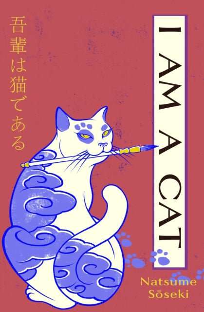 I Am a Cat : Volume One - The Cleeve Bookshop