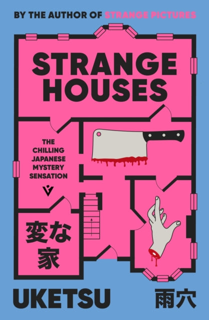 Strange Houses : The Chilling Japanese Mystery Sensation - The Cleeve Bookshop