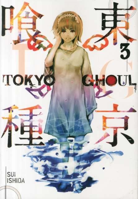 Tokyo Ghoul, Vol. 3 - The Cleeve Bookshop