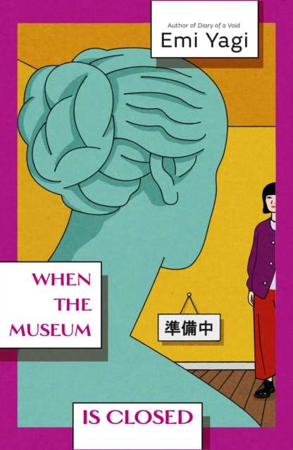When the Museum is Closed - The Cleeve Bookshop
