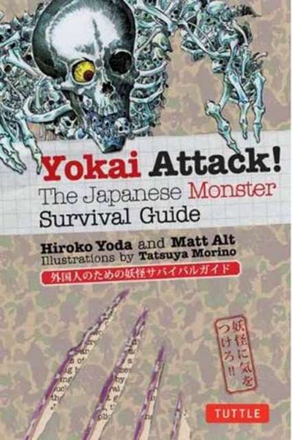 Yokai Attack! : The Japanese Monster Survival Guide - The Cleeve Bookshop