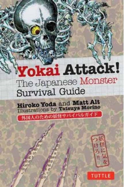 Yokai Attack! : The Japanese Monster Survival Guide - The Cleeve Bookshop